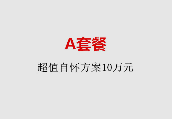 http://shenzhen.vdtfzz.com/post/187.html|深圳服务项目